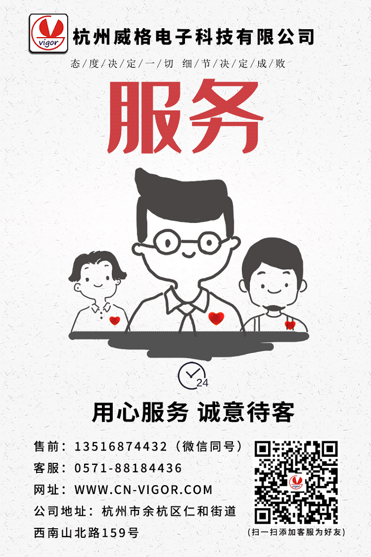 威格電動摩托車底盤測功機(jī)及整車綜合性能出廠測試系統(tǒng)插圖12