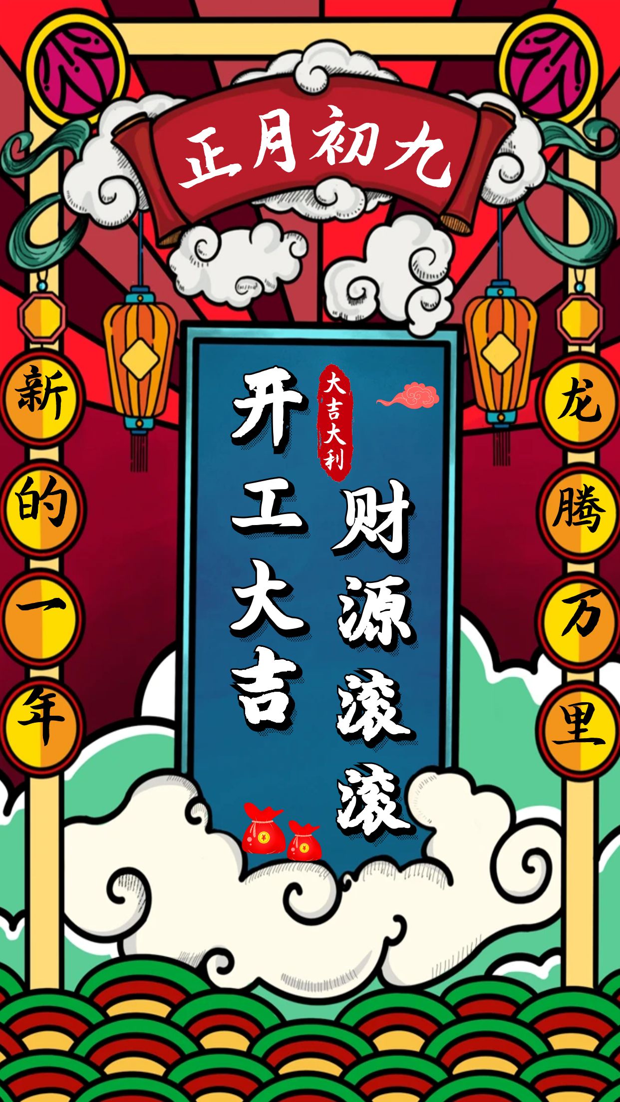 威格公司開工大吉，龍年行大運！插圖