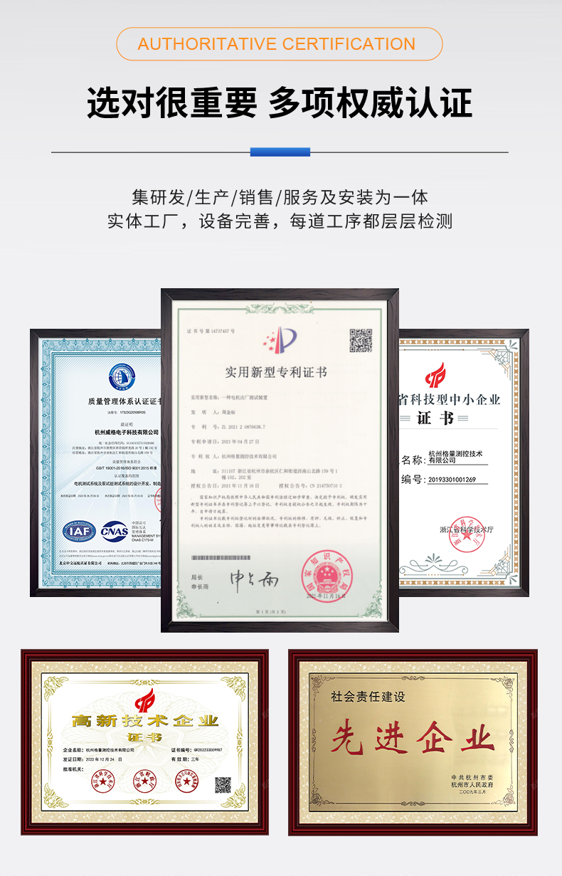 威格新品-多通道，多功能、高精度功率分析儀VG3000系列 廠家直銷 質(zhì)量保障插圖11