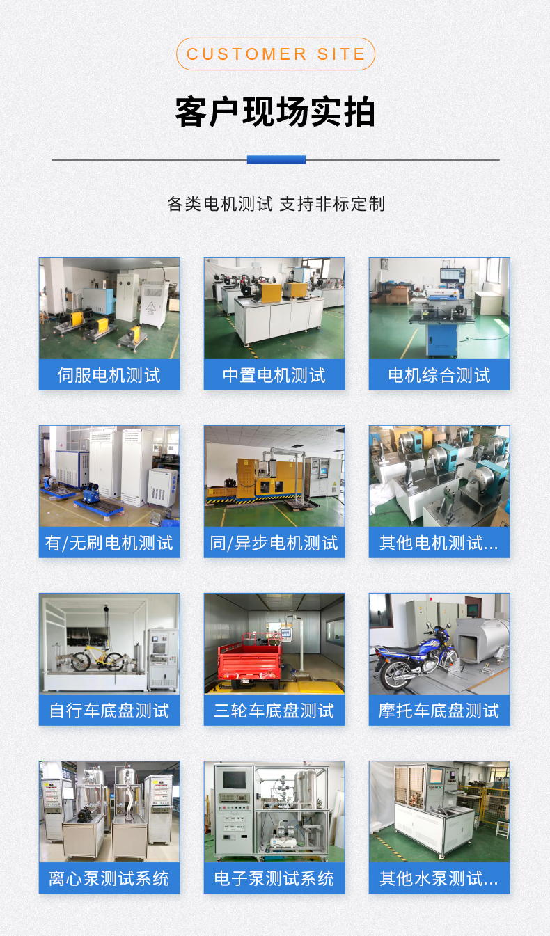威格新品-多通道，多功能、高精度功率分析儀VG3000系列 廠家直銷 質(zhì)量保障插圖15