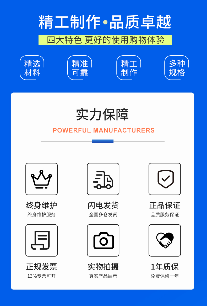 威格新品-多通道，多功能、高精度功率分析儀VG3000系列 廠家直銷 質(zhì)量保障插圖17