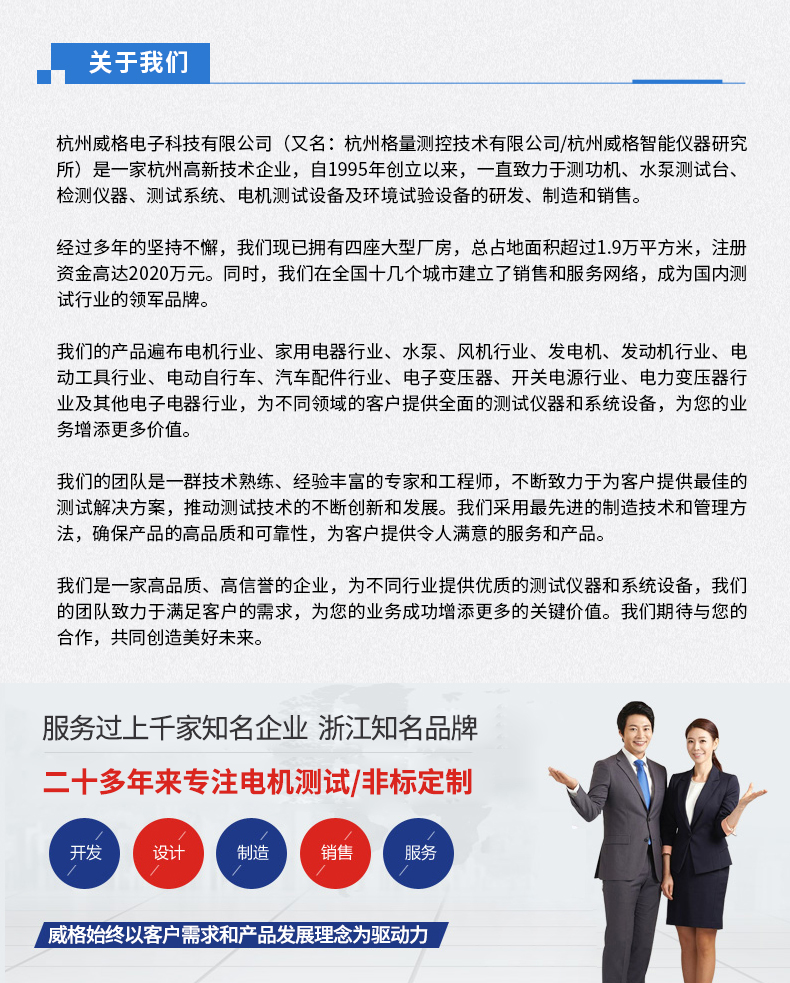 威格新品-多通道，多功能、高精度功率分析儀VG3000系列 廠家直銷 質(zhì)量保障插圖19