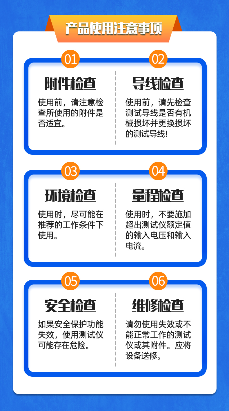 威格新品-多通道，多功能、高精度功率分析儀VG3000系列 廠家直銷 質(zhì)量保障插圖33