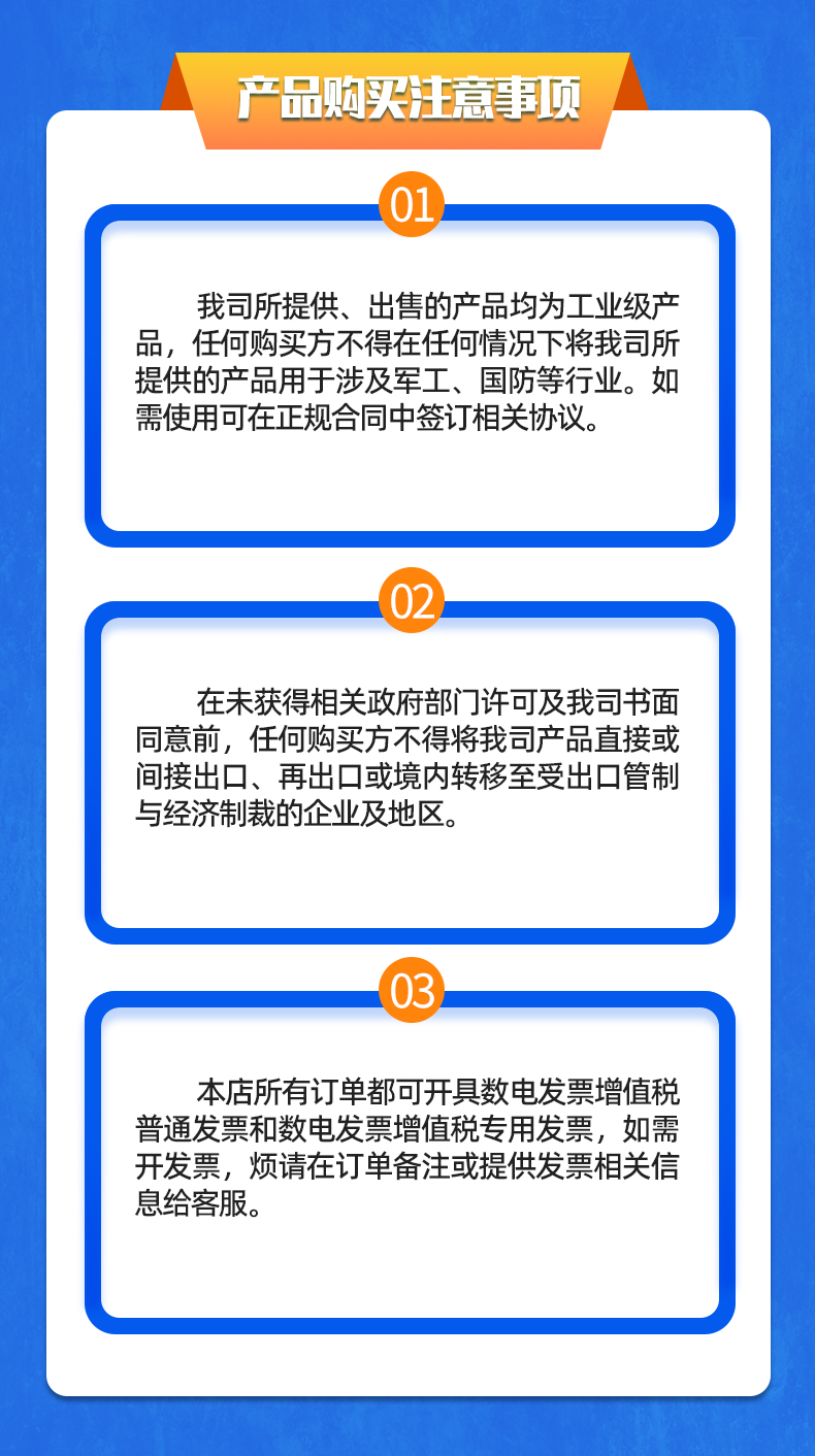 威格新品-多通道，多功能、高精度功率分析儀VG3000系列 廠家直銷 質(zhì)量保障插圖34