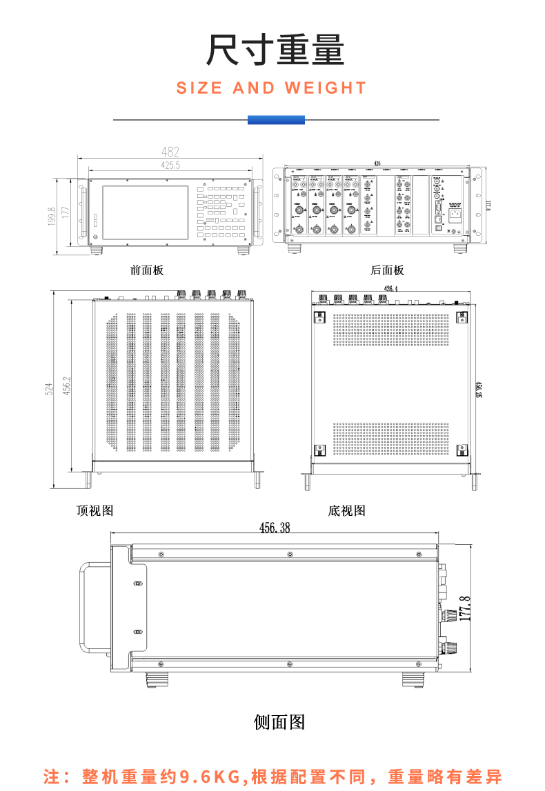 威格新品-多通道，多功能、高精度功率分析儀VG3000系列 廠家直銷 質(zhì)量保障插圖30