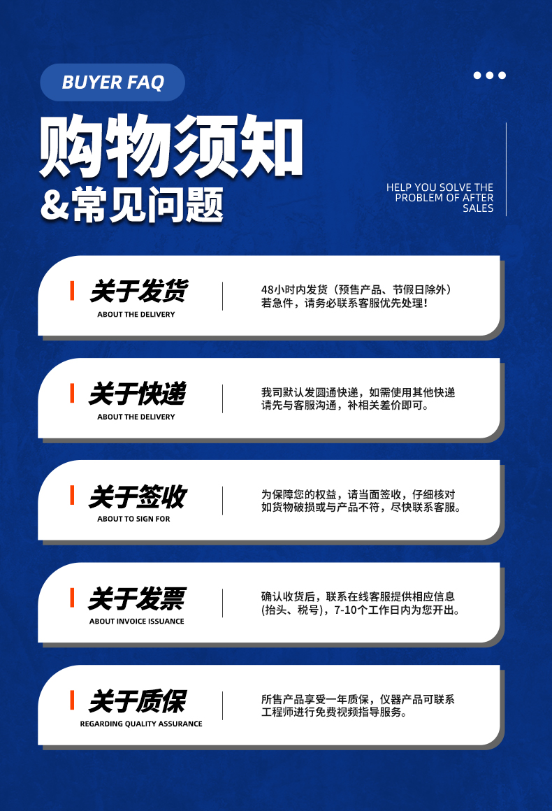 威格新品-多通道，多功能、高精度功率分析儀VG3000系列 廠家直銷 質(zhì)量保障插圖35