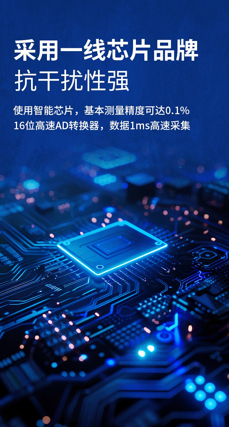 威格新品-多通道，多功能、高精度功率分析儀VG3000系列 廠家直銷 質(zhì)量保障插圖2