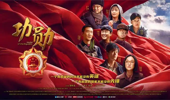 《燃烧的星辰》海报