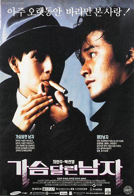 《风起长安》海报