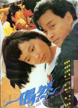 《极寒之地》电影海报
